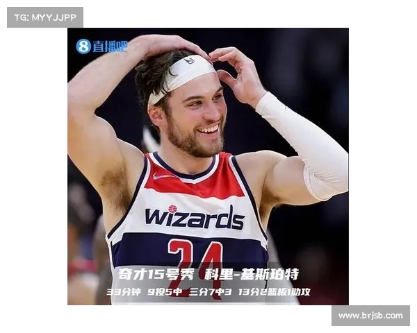 扬图宁错失关键补篮遗憾 8中4三分5中3贡献13分6板7助1断